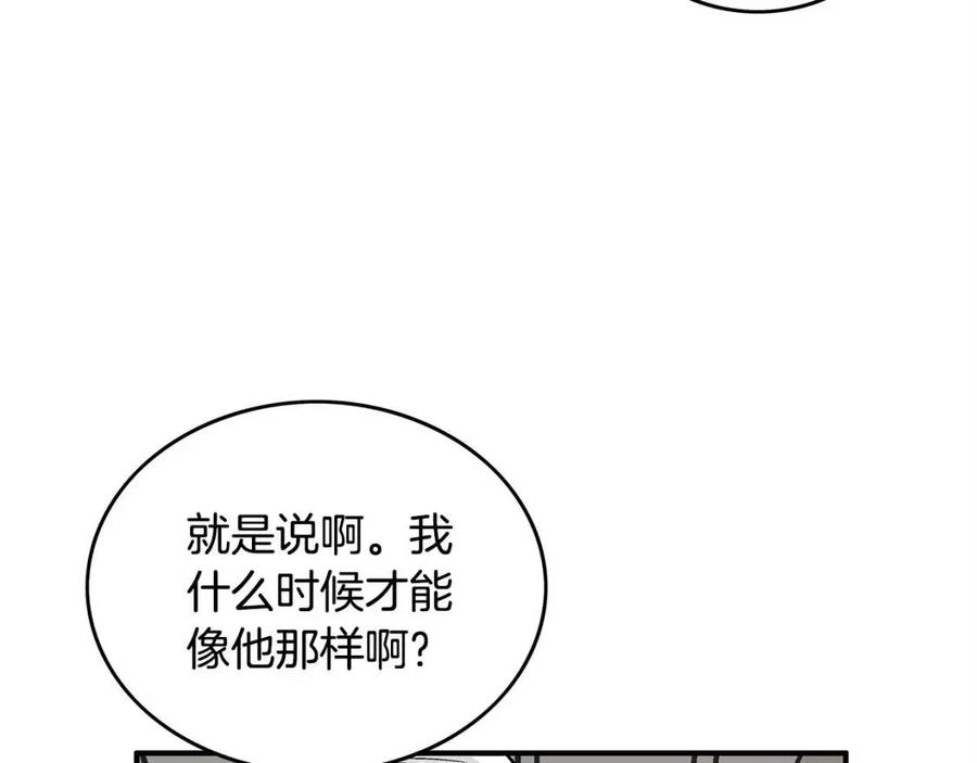 第51话 活着的传奇！122