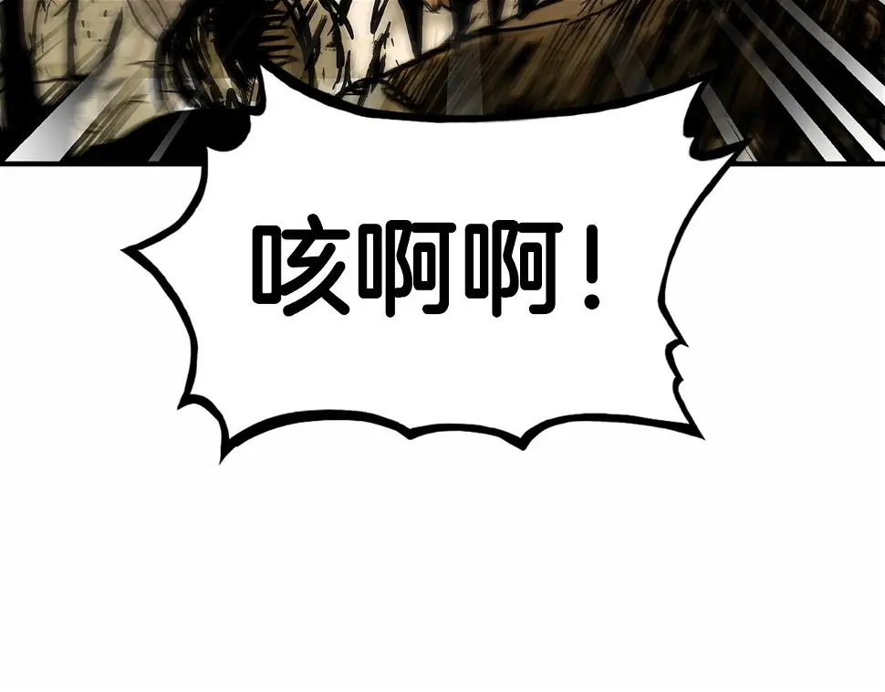 第118话 团灭104