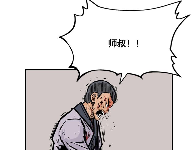 第8话 打你半死68