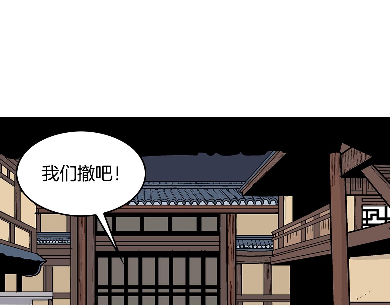 第37话 暗流157