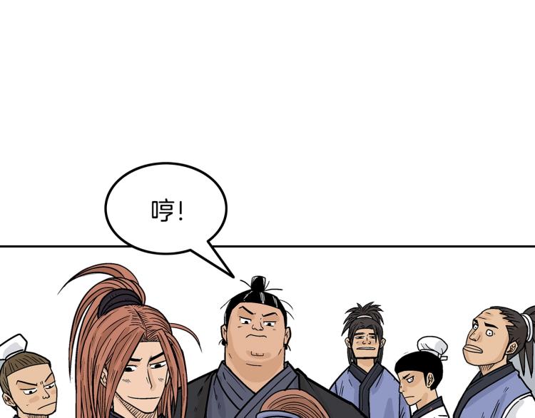 第3话 参见师尊172