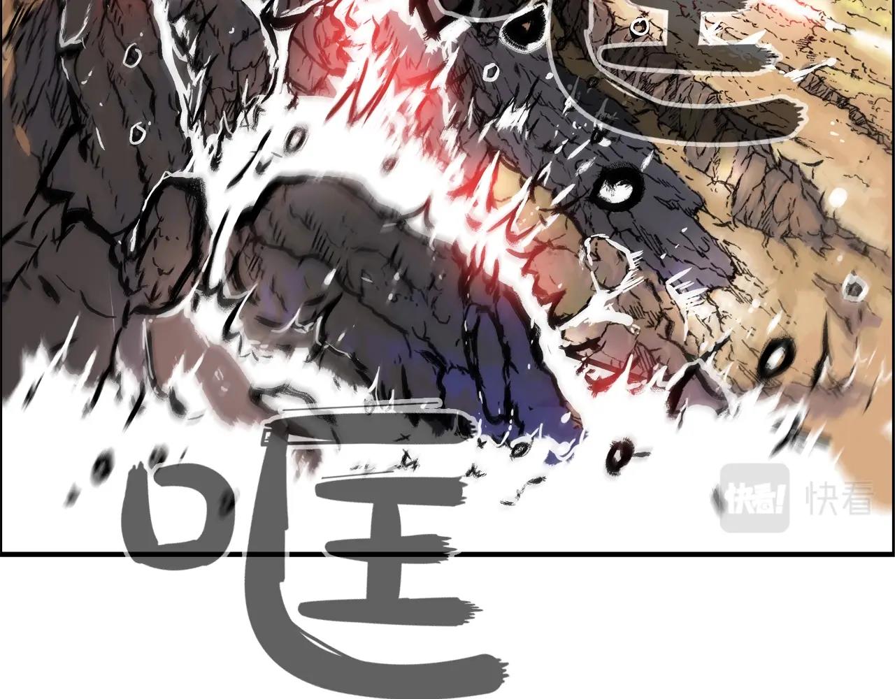 第21话 洞里的魔神6