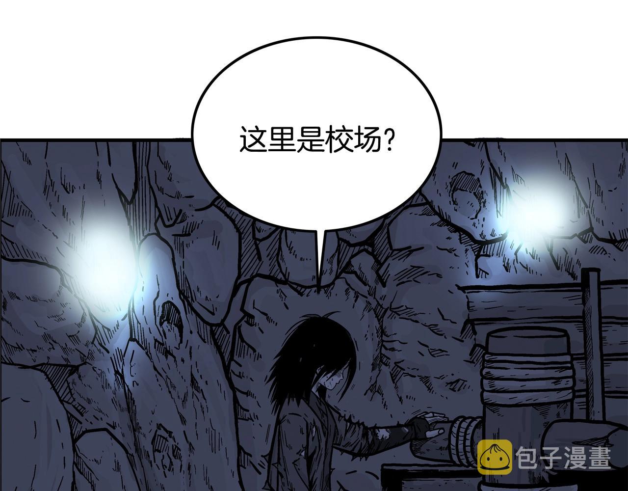 第21话 洞里的魔神113