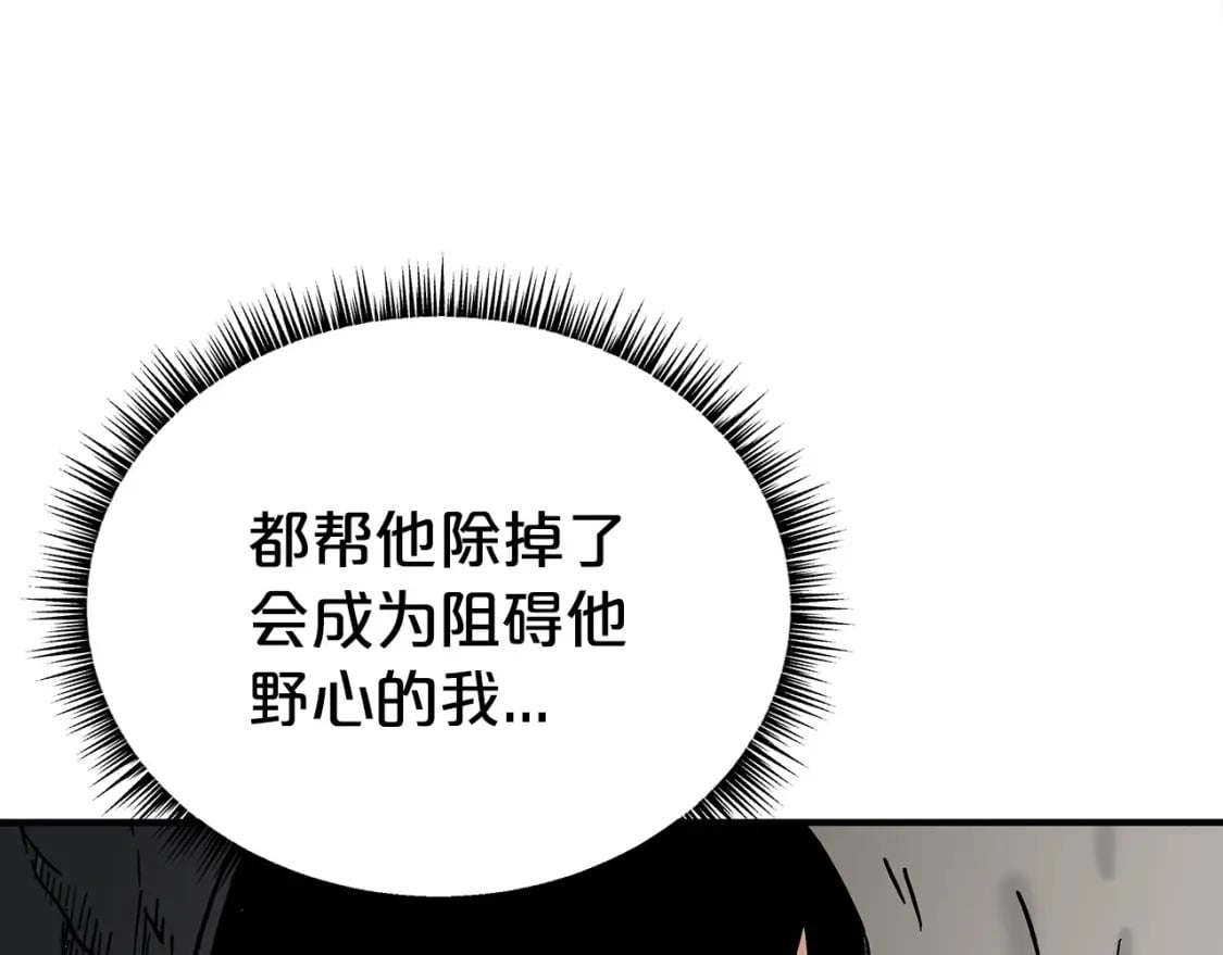第128话 等待158
