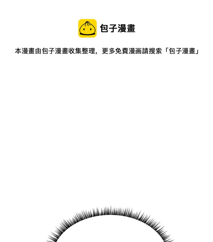 第3话 参见师尊88