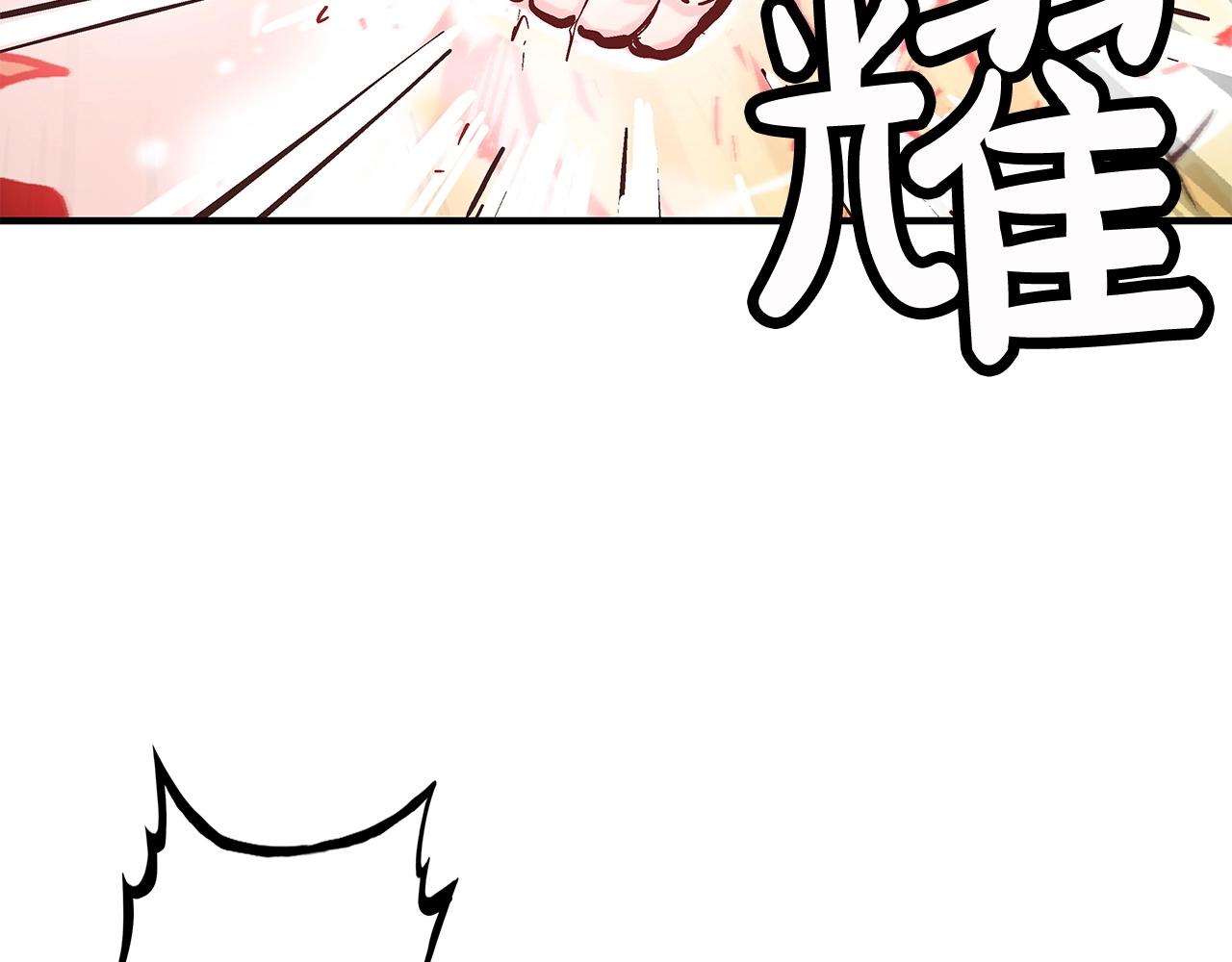 第95话 魔教上门砸场子啦！！！93