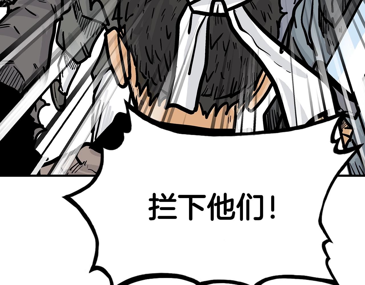 第96话 与魔教开战！31