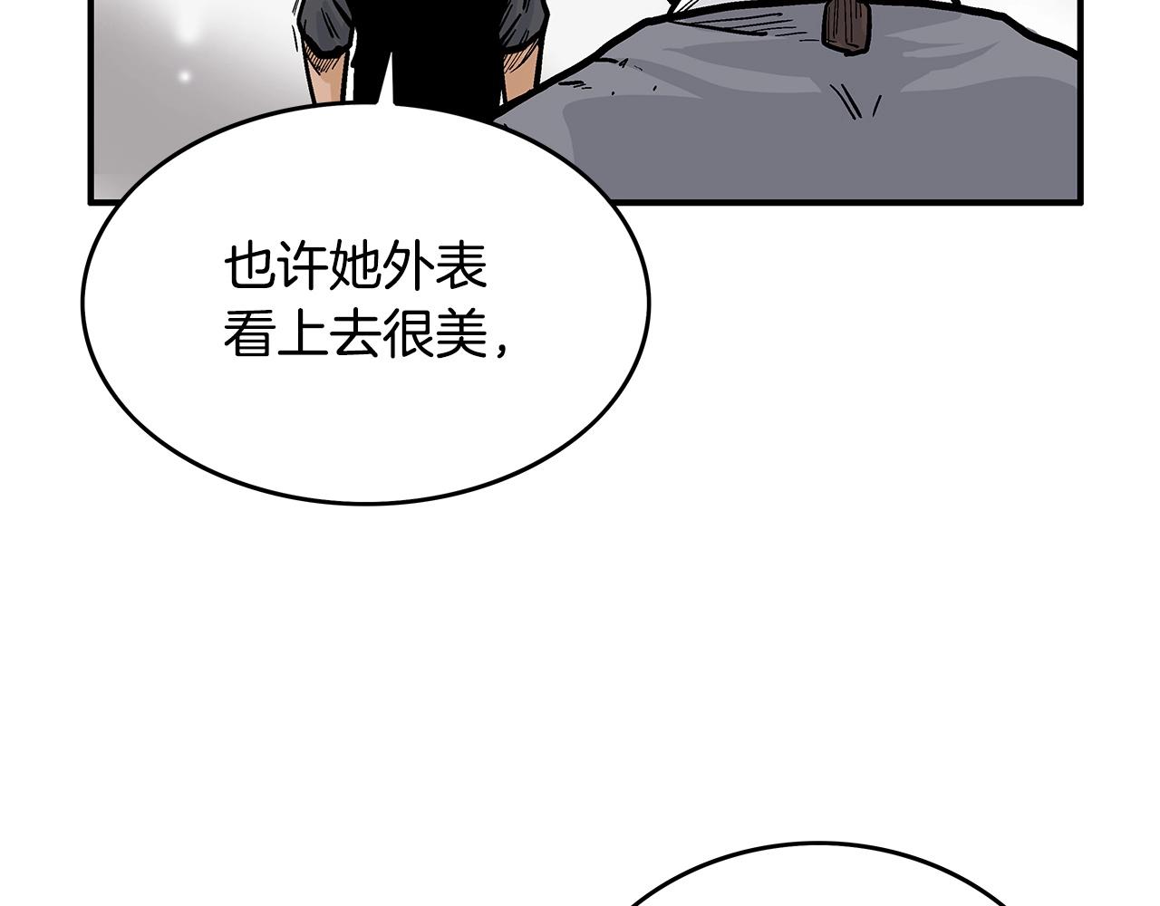 第63话 剑舞105