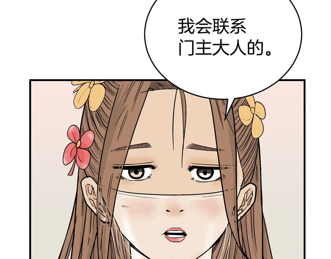 第140话 少林11