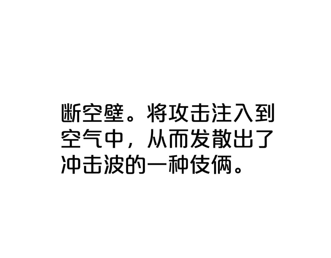 第132话 冲天而出125
