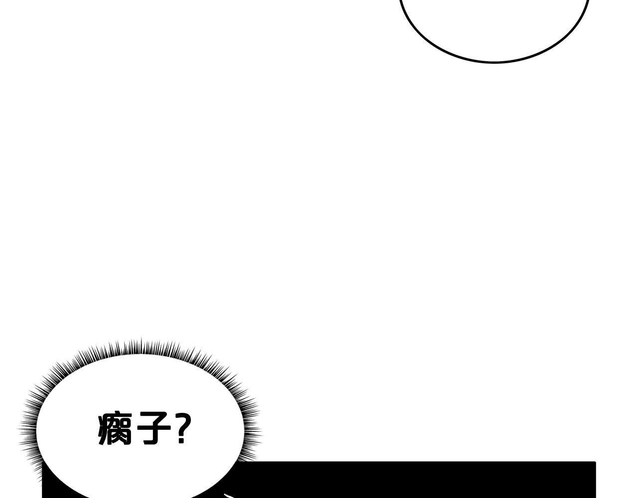第42话 独自上门131