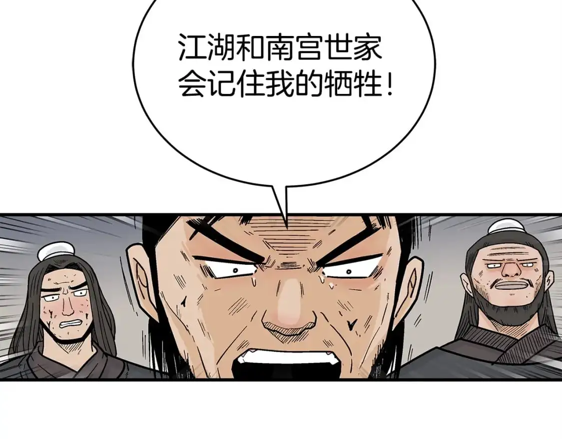 第150话47