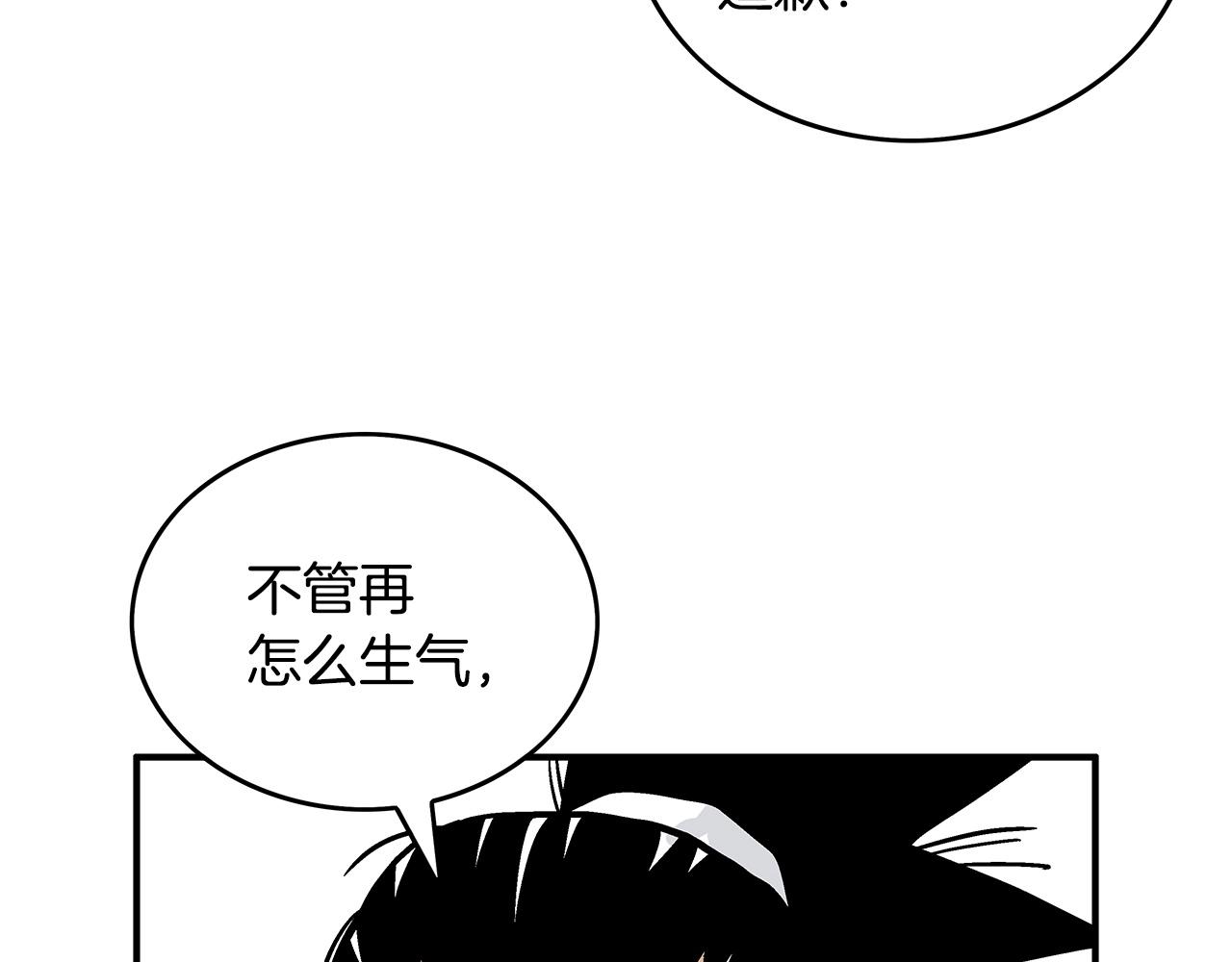 第76话 拔刀！118