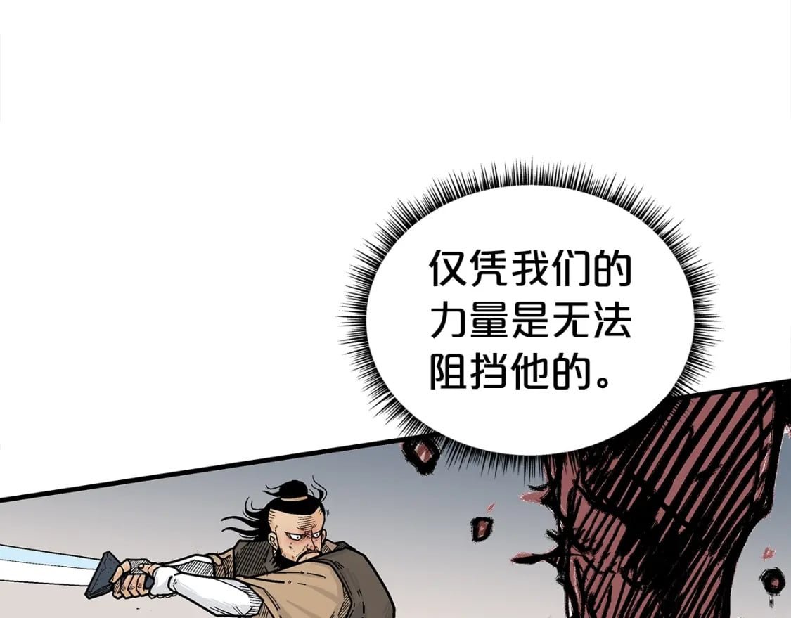 第139话 阴谋29