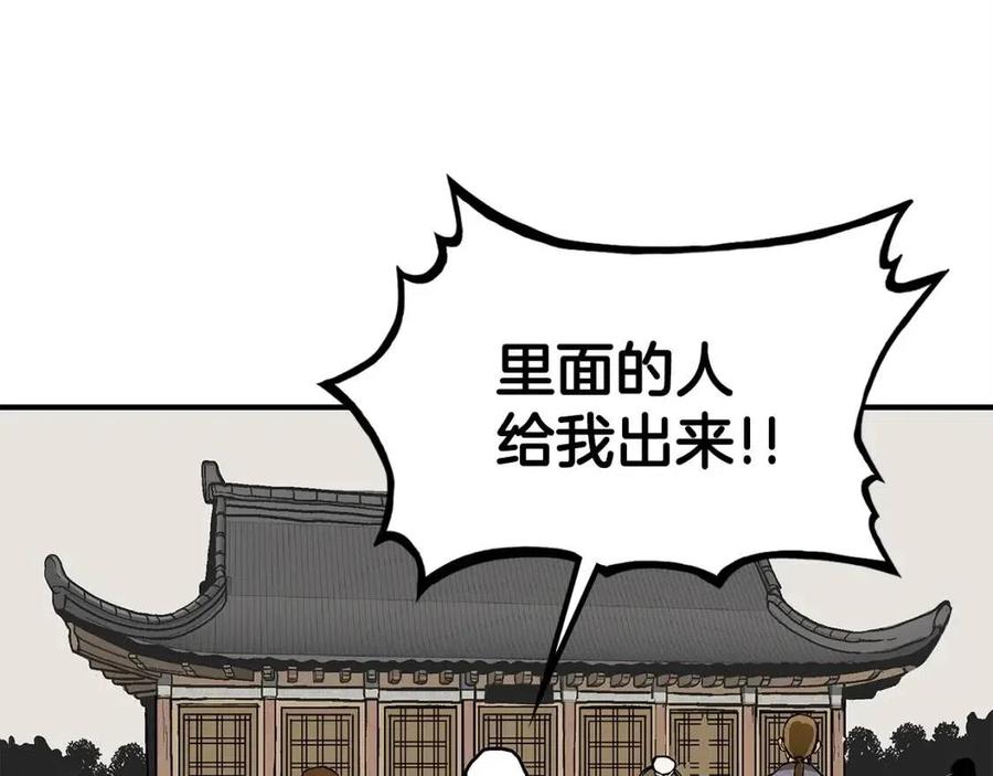 第54话 崆峒派115