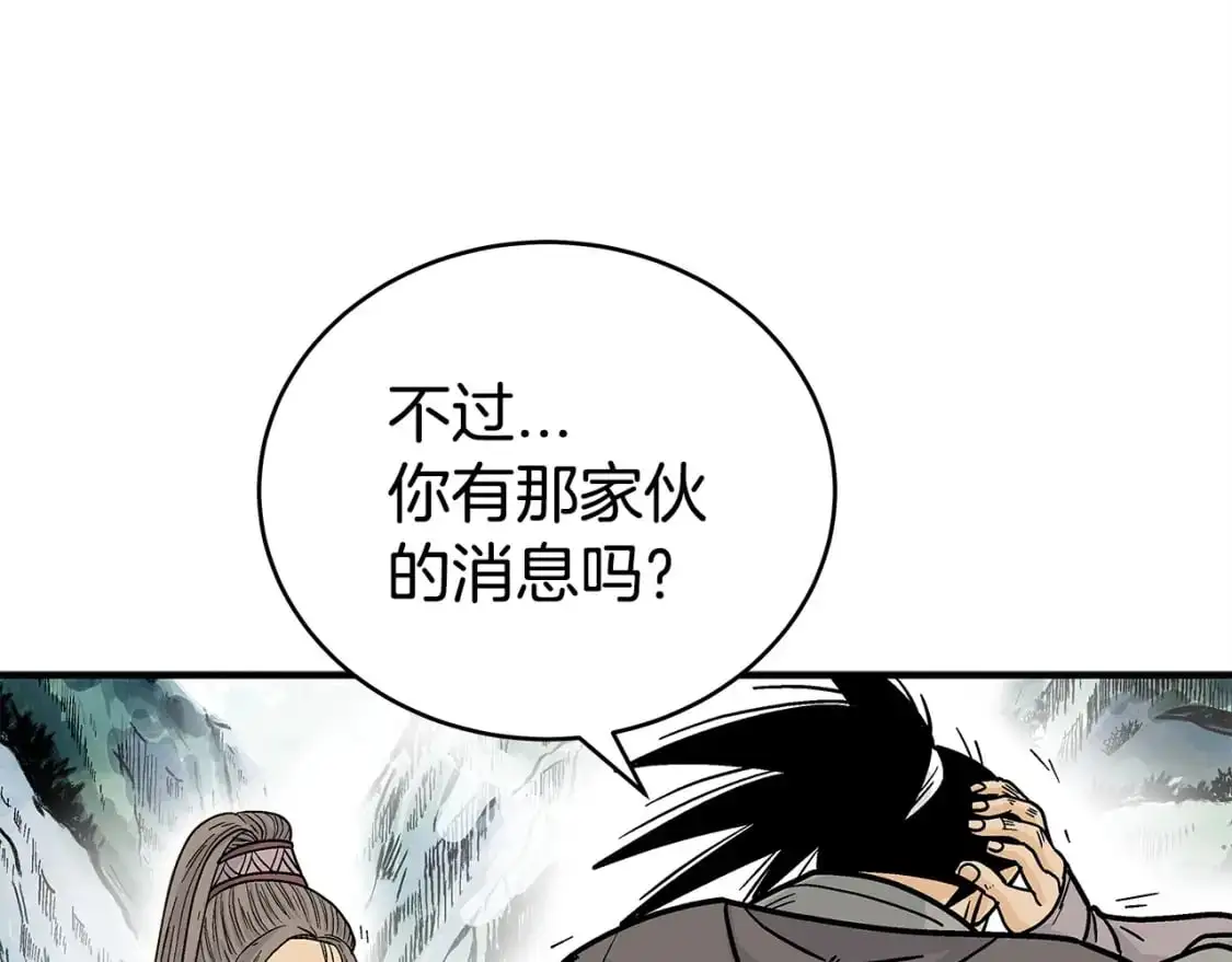 第153话 拳魔！46