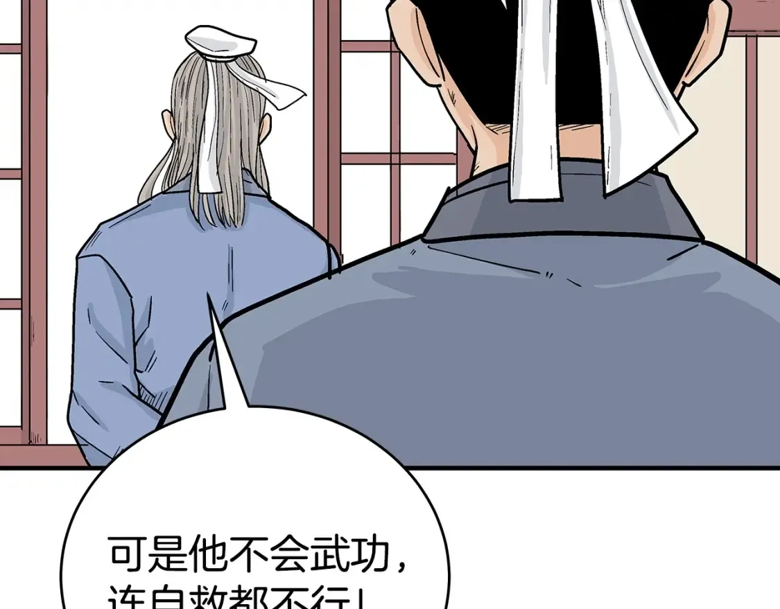 第164话116