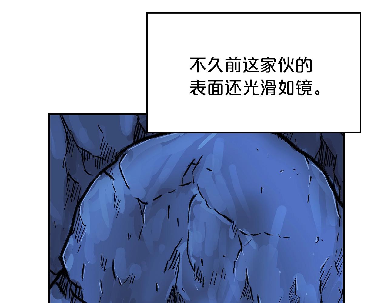 第22话 洞内的修行154
