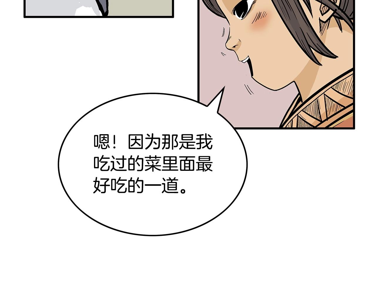 第66话 砸场子吗！？23