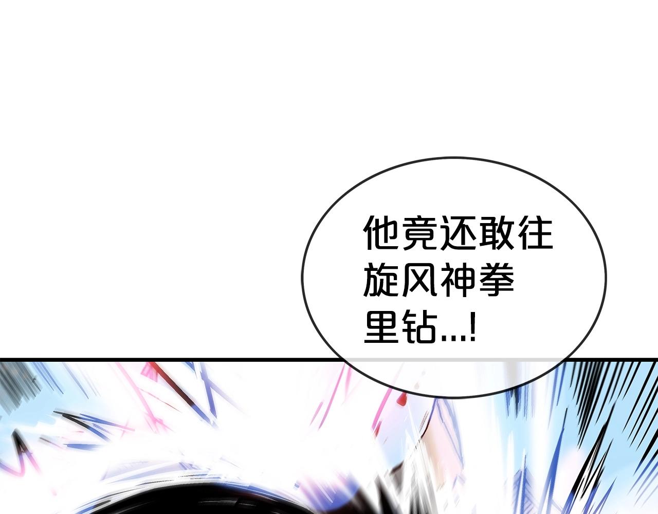 第57话 高手的对决96