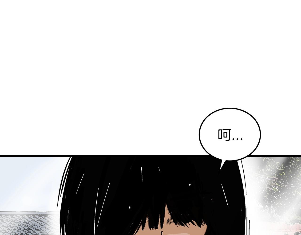 第85话 开战50