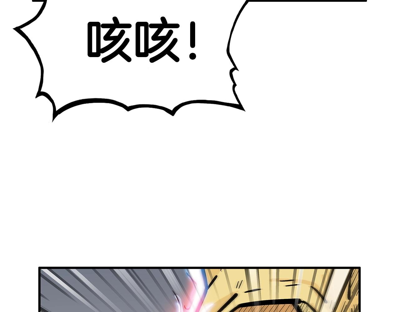第100话 魔教的梦魇73