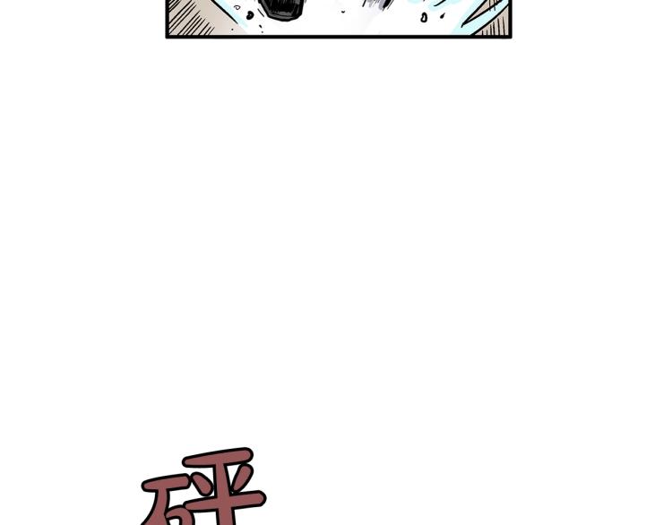 第7话 致命一击12