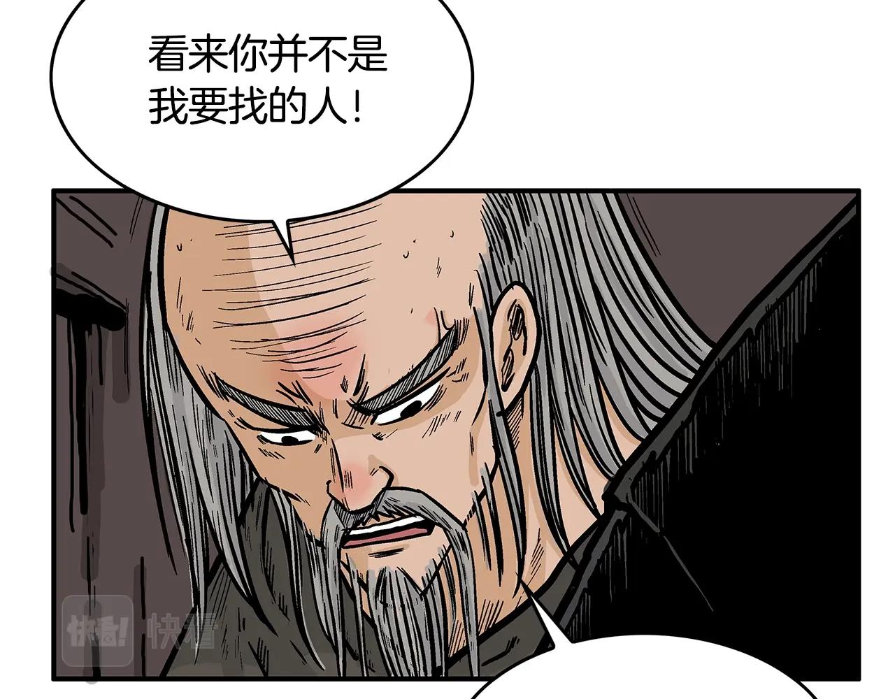 第34话 好小子...43