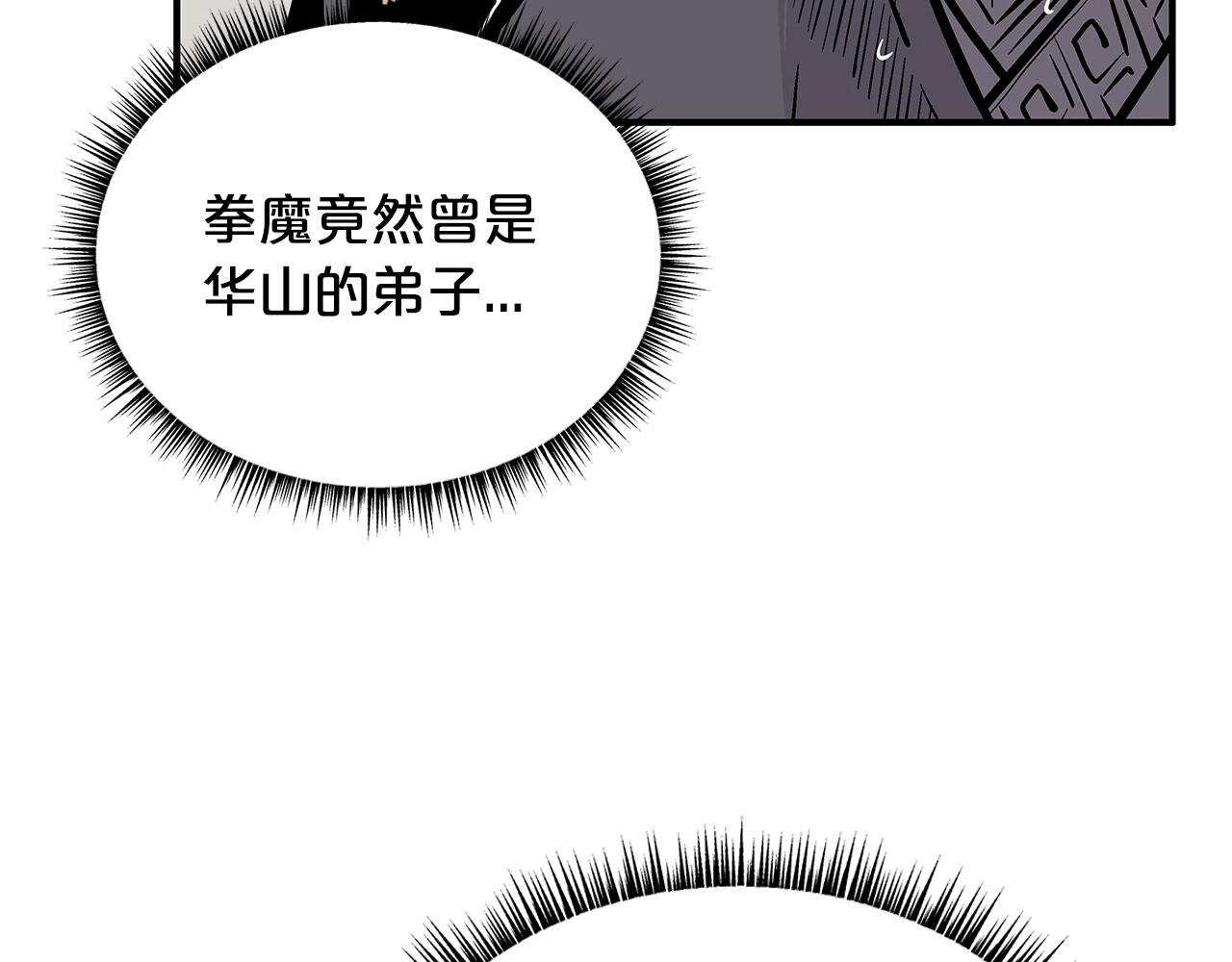 第102话 别再见了54