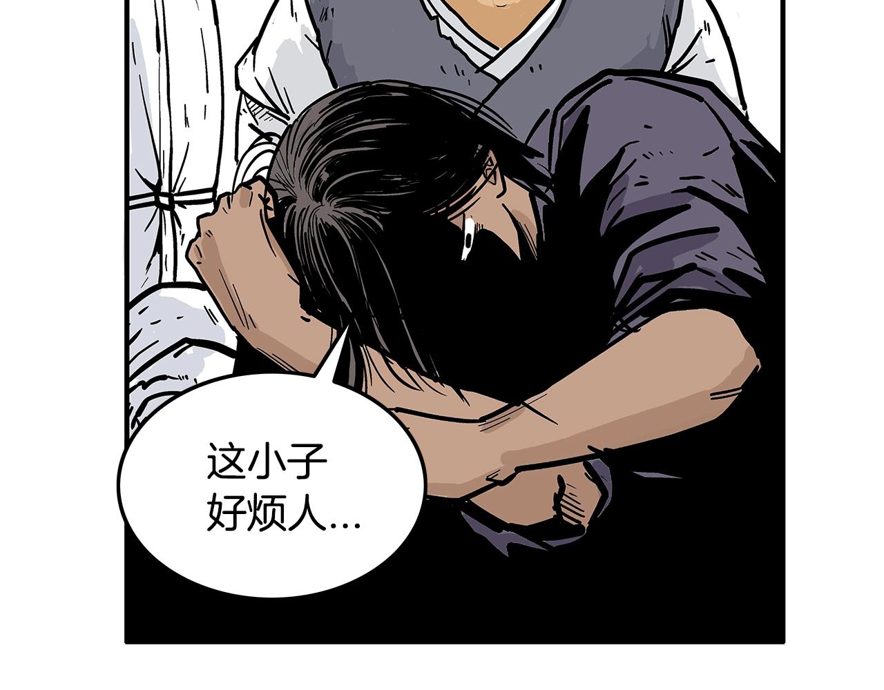 第26话 震动四方6