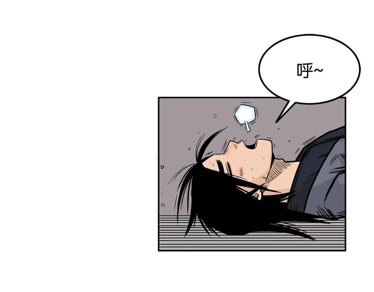 第3话 参见师尊111