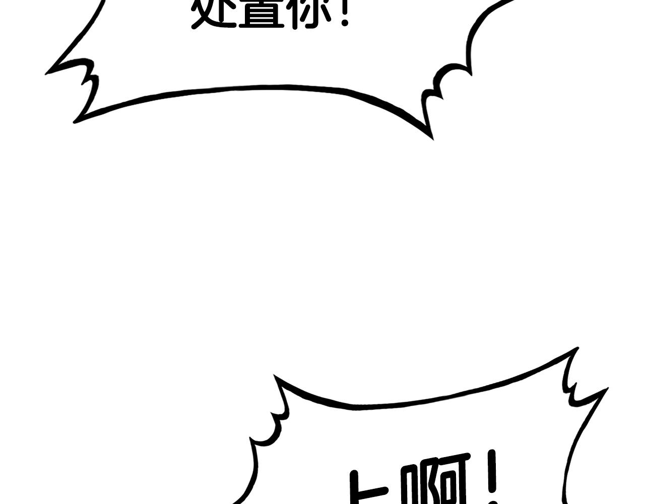 第72话 一起上好了！27