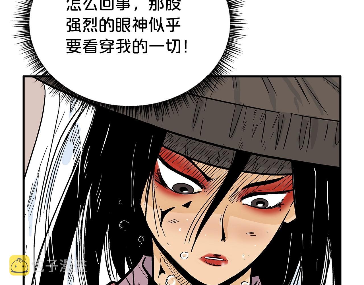 第110话 好久不见54