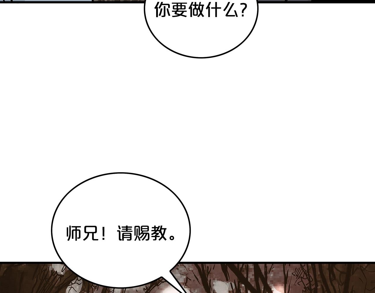 第105话 残酷而又壮丽42