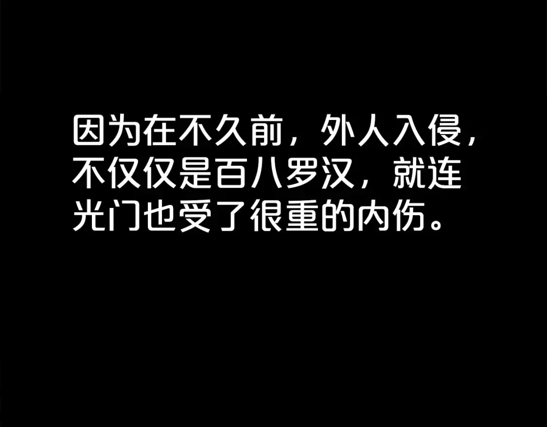 第164话144
