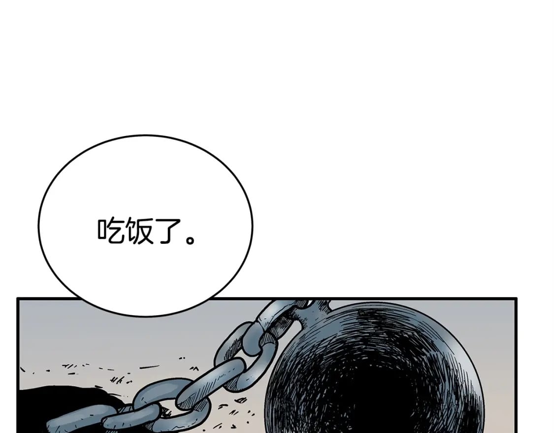 第131话 开始了吗155