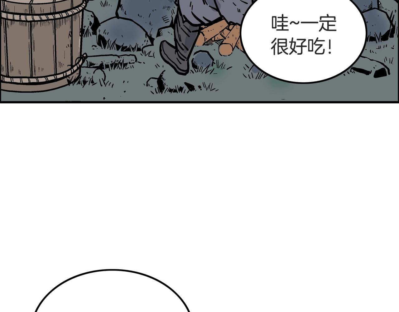 第24话 外面的世界116