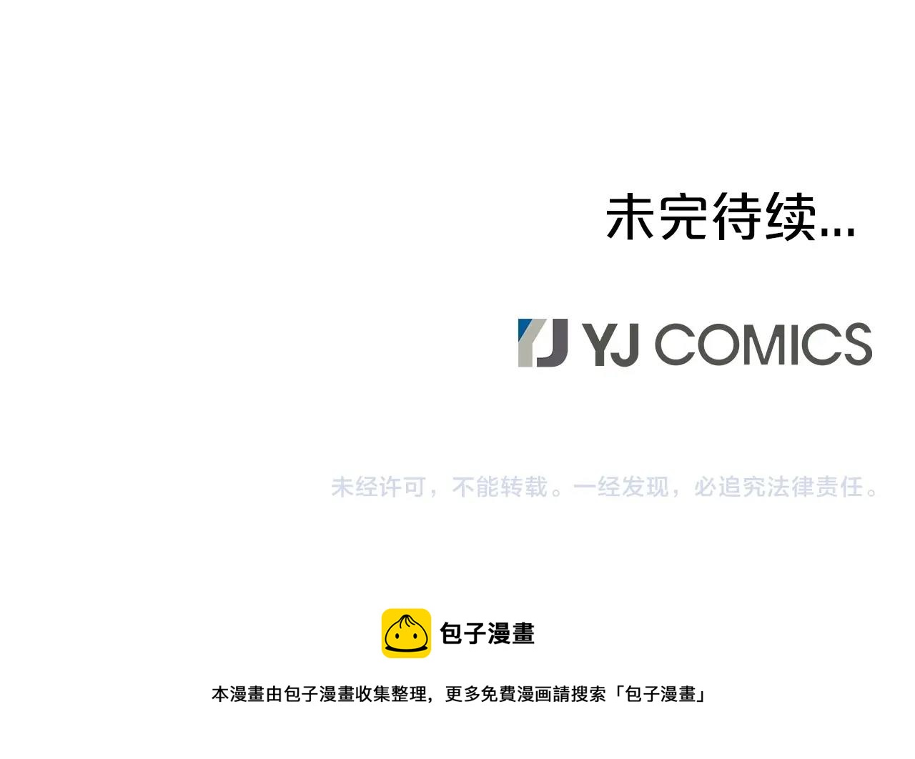 第23话 自创功法140