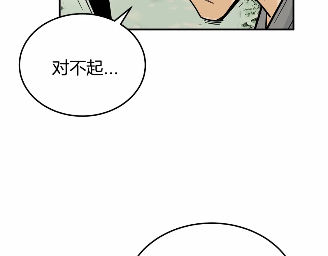 第125话 师傅！我不配！180