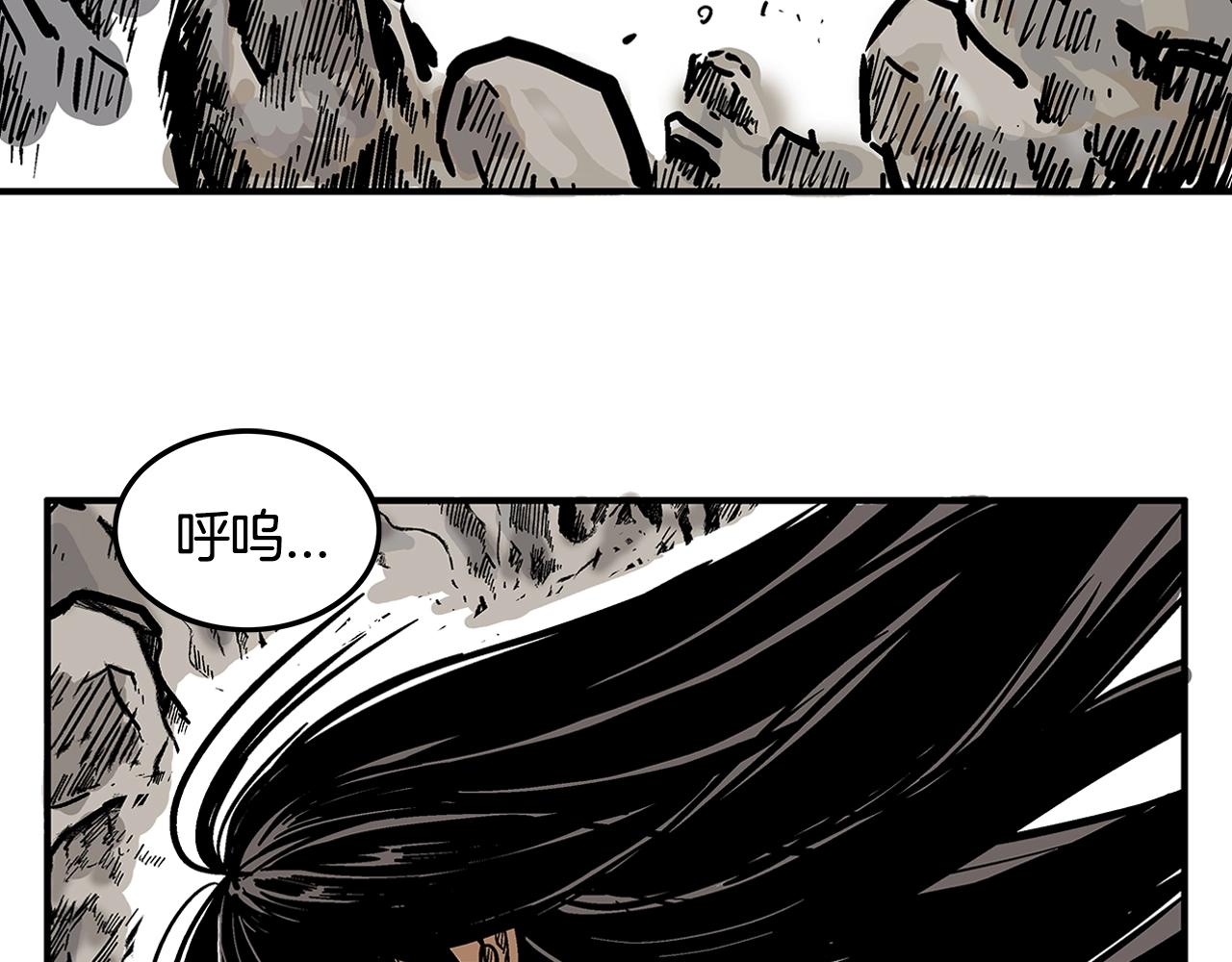 第25话 破石而出！105
