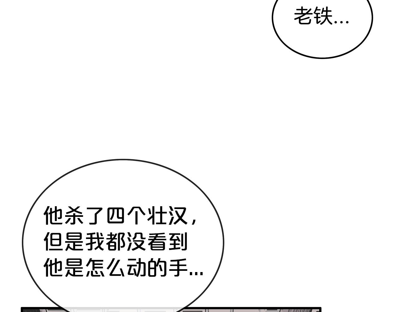 第69话 你有妹妹！47