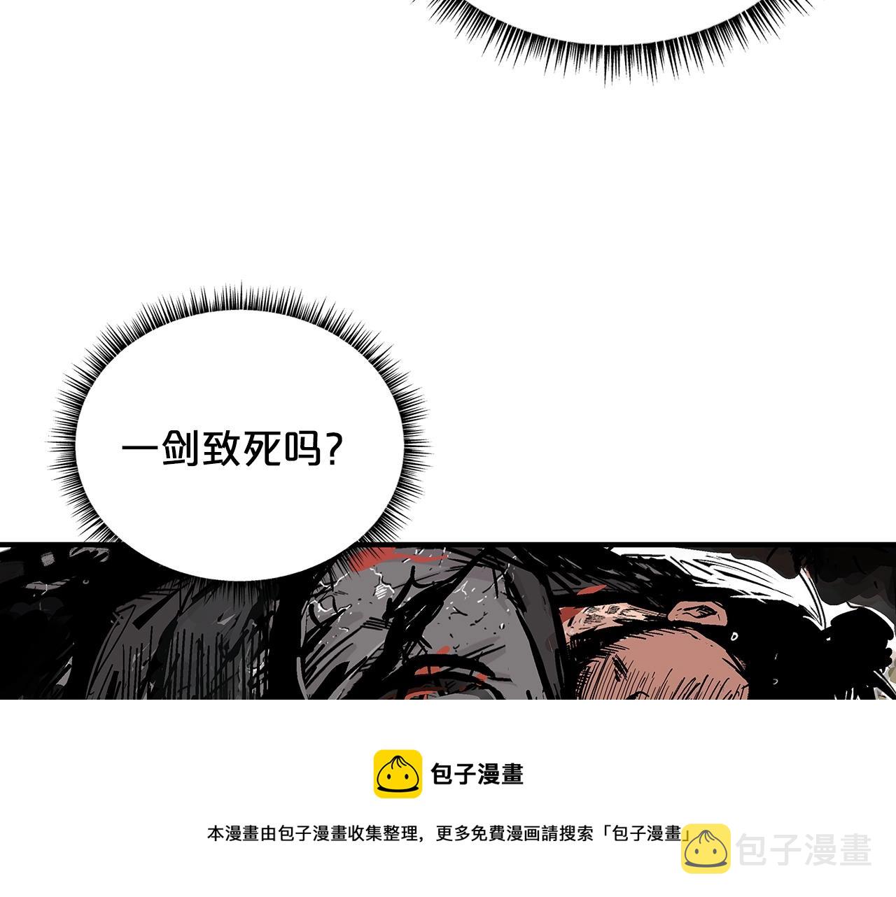第105话 残酷而又壮丽147