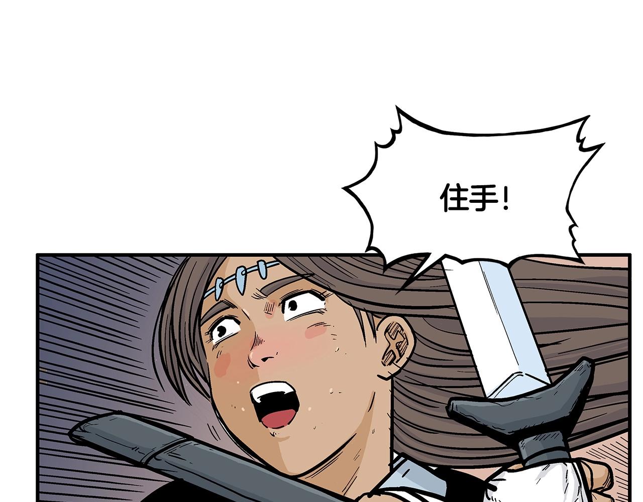 第40话 登场！75