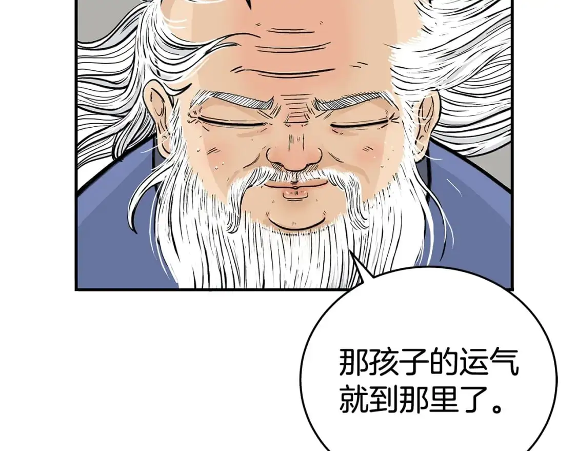 第159话 归心28