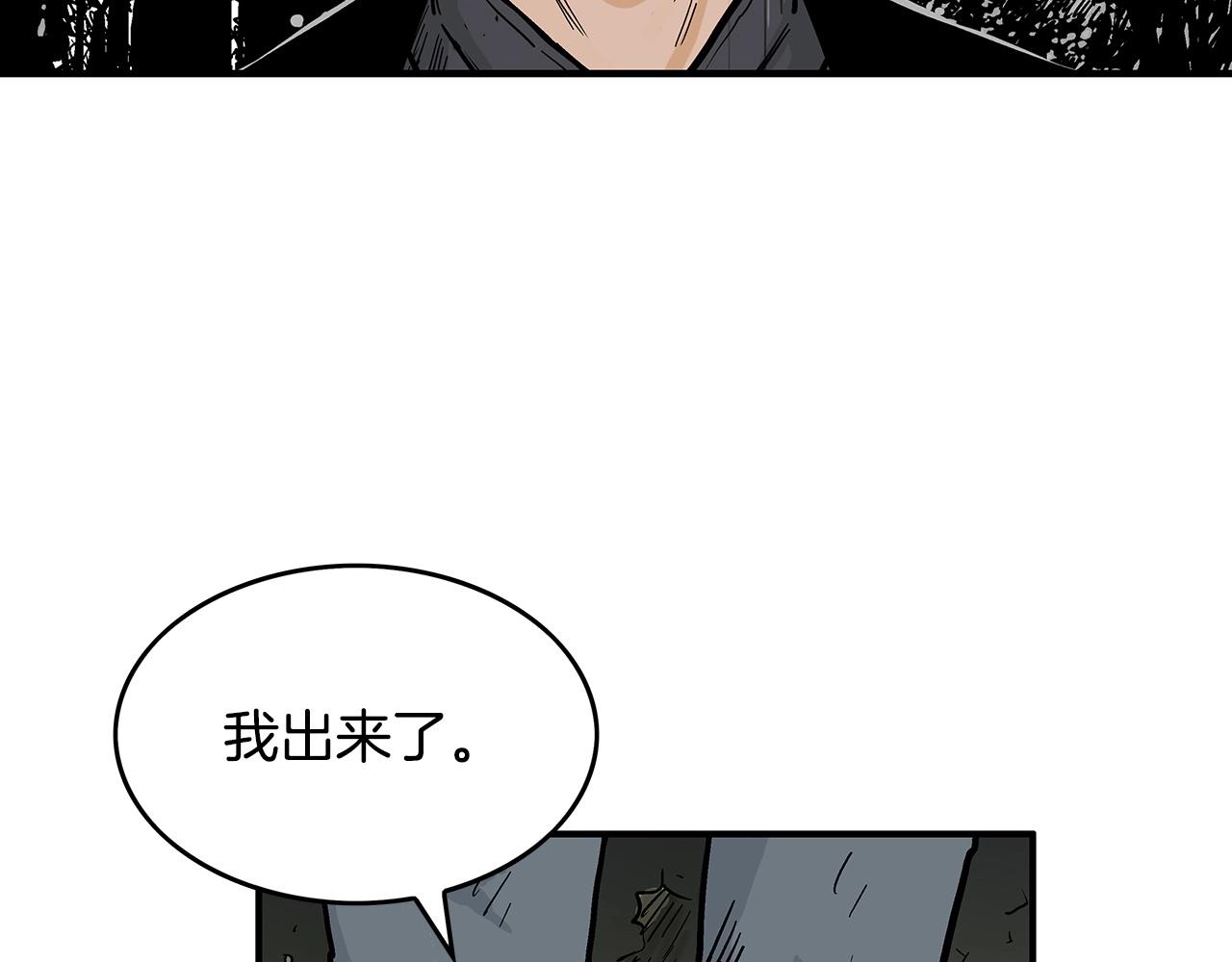 第104话 人情世故！149