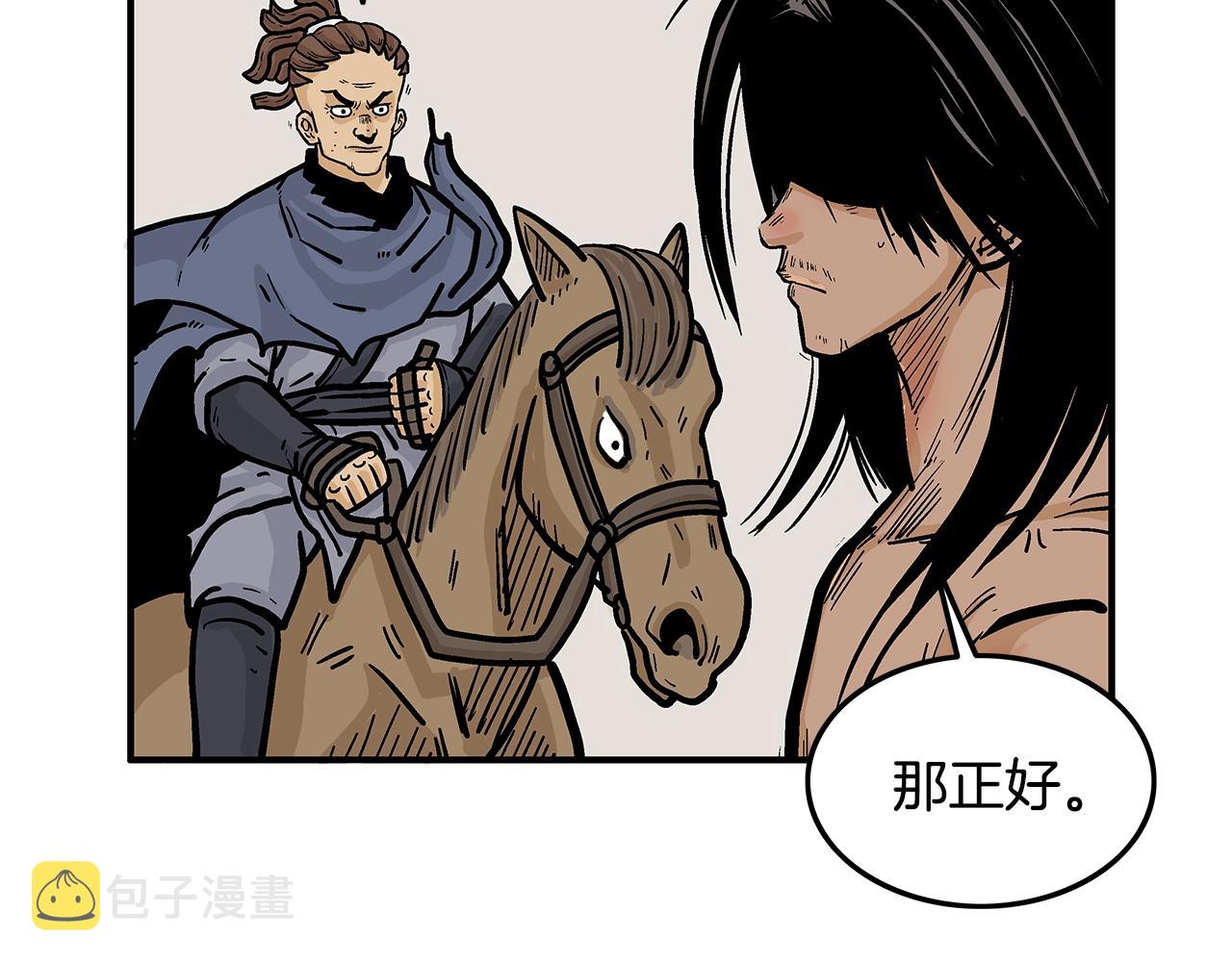 第25话 破石而出！127