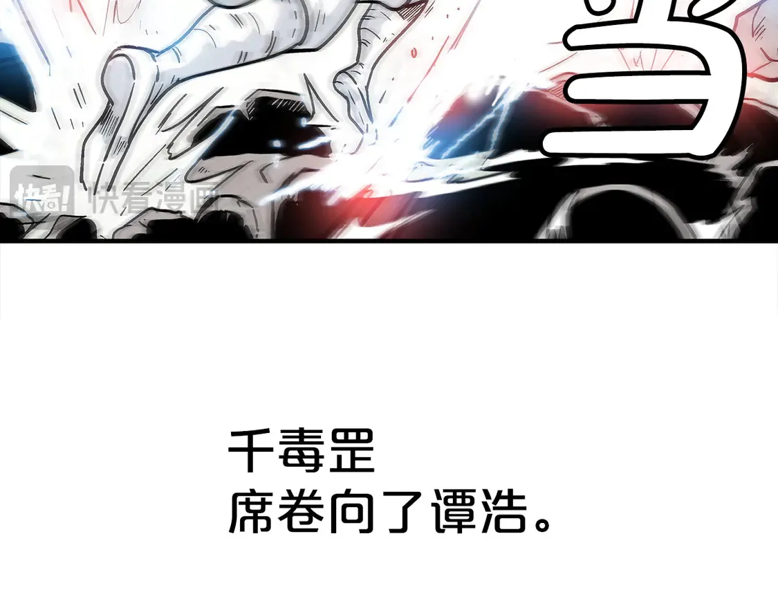 第175话 对战139