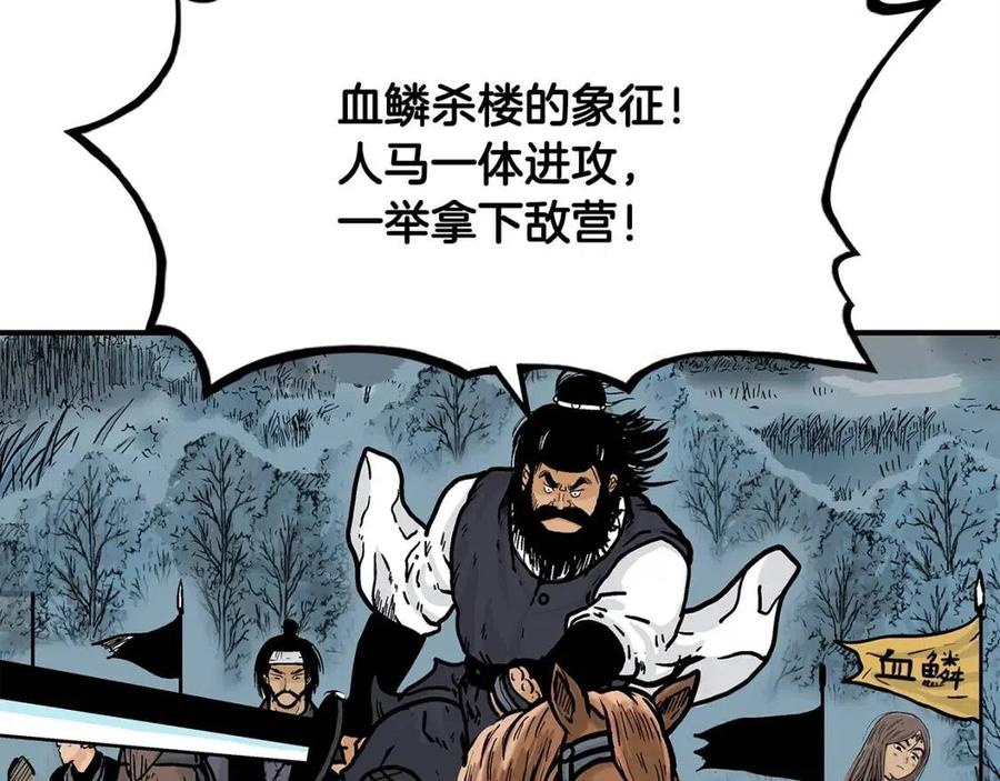 第45话 我的剑想得到他！133