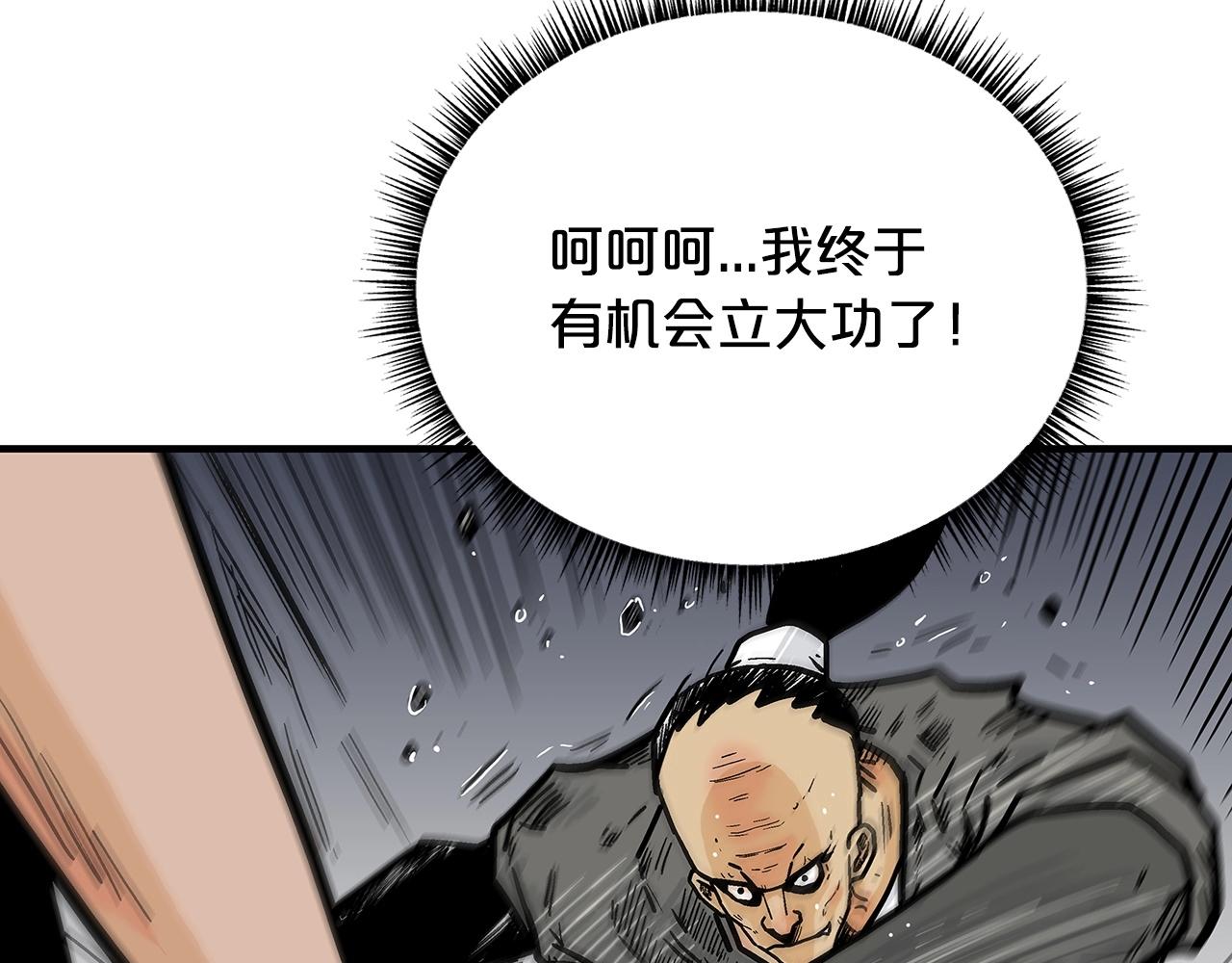第72话 一起上好了！31