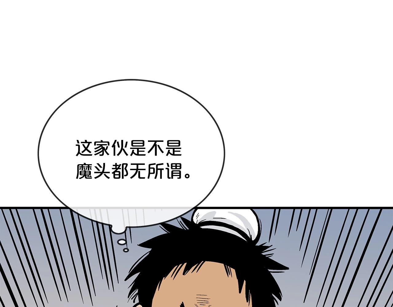 第55话 九武龙！38